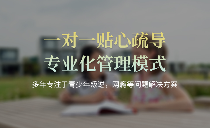 青少年教育