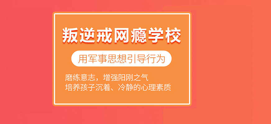 青少年教育