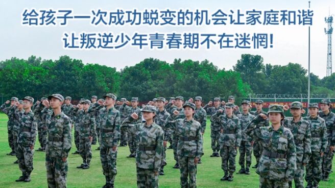 青少年教育