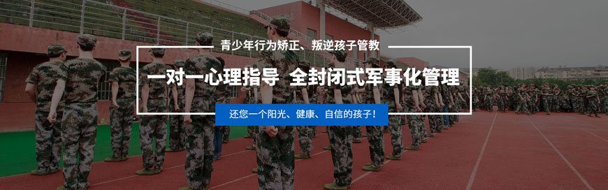 青少年教育