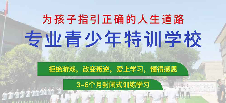 青少年教育
