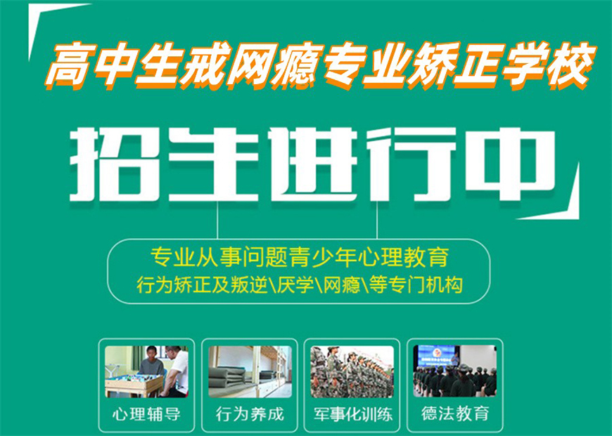 青少年教育