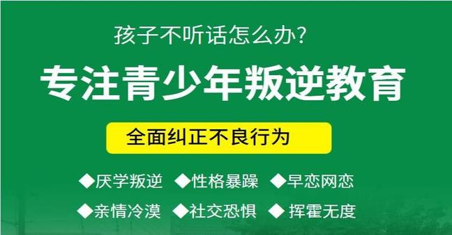 青少年教育