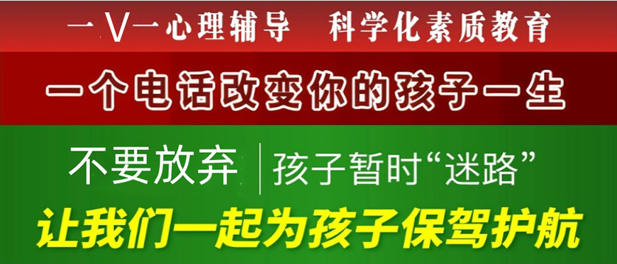 青少年教育