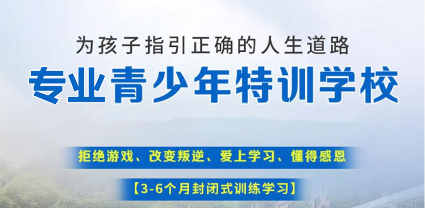 青少年教育