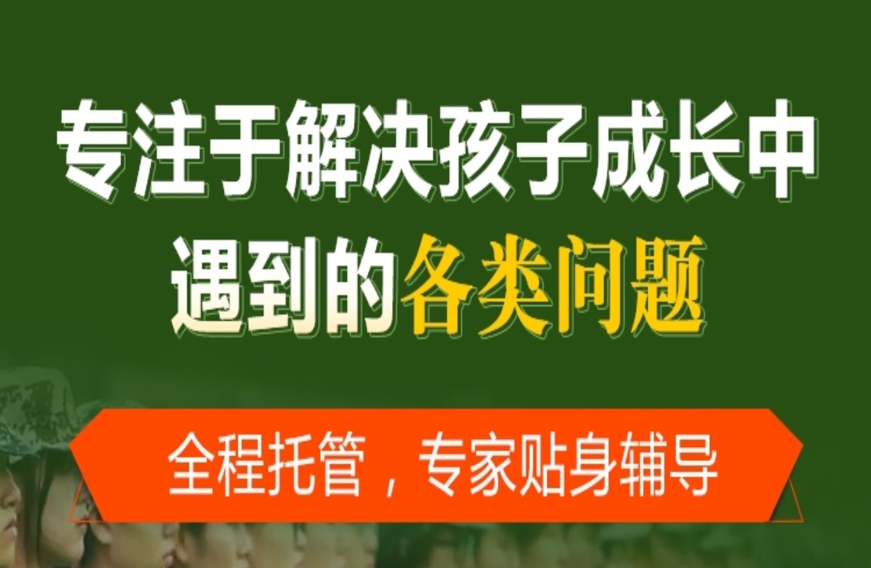 青少年教育