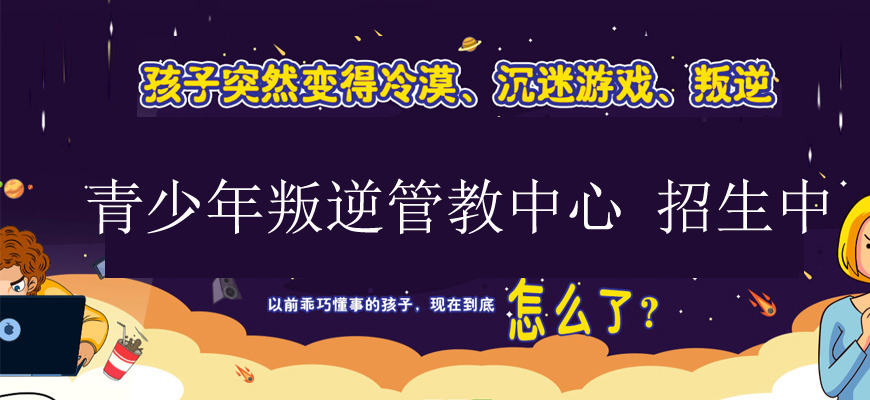 青少年教育