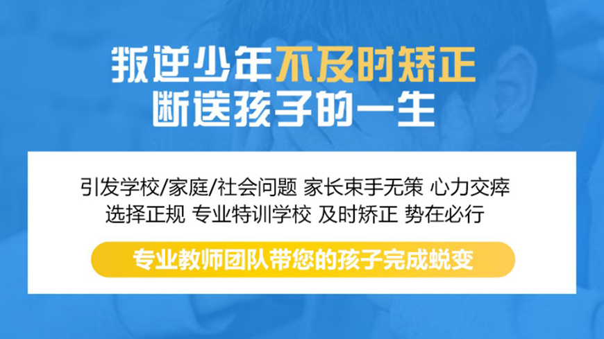 青少年教育