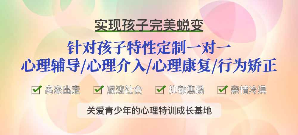 青少年教育