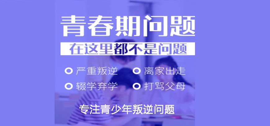青少年教育