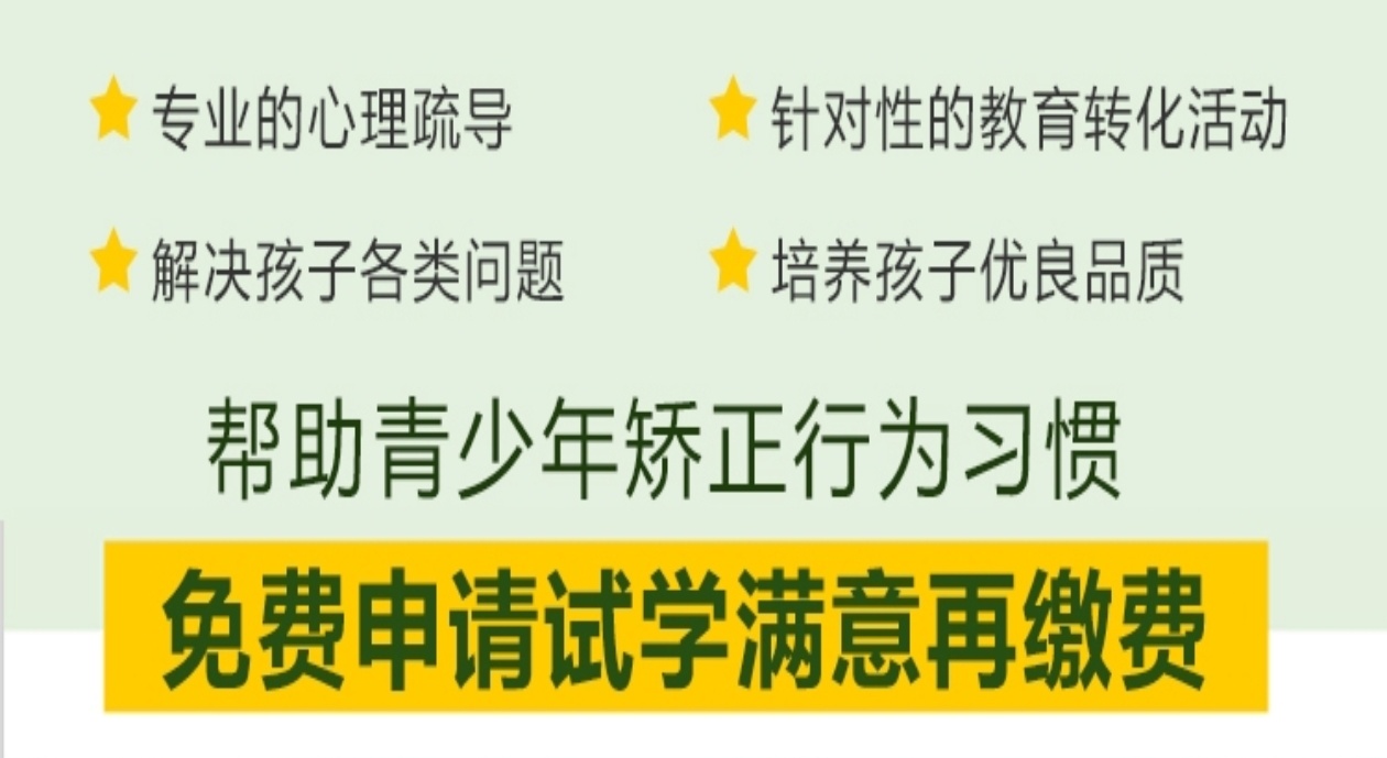 青少年教育