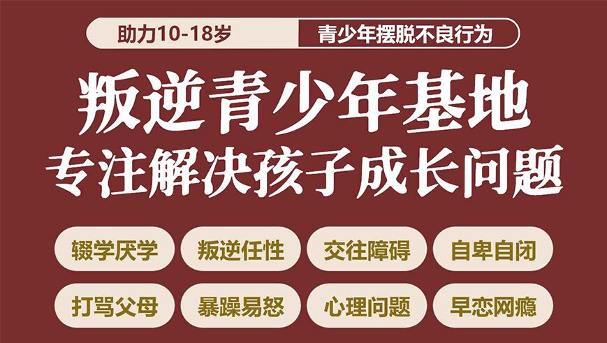 青少年教育