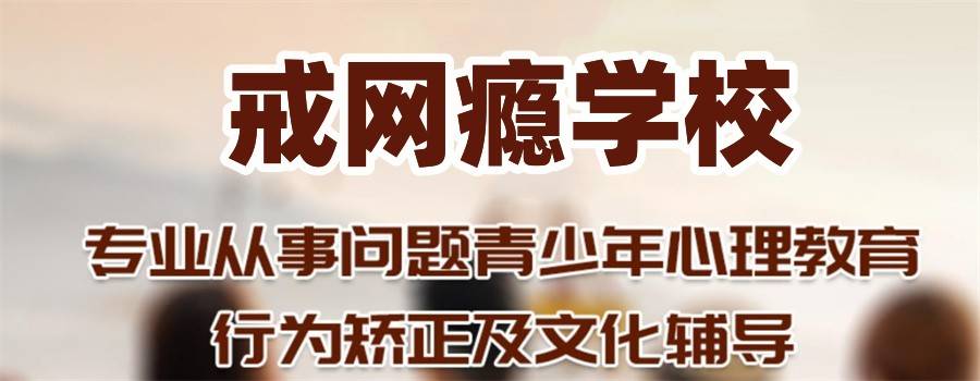 青少年教育
