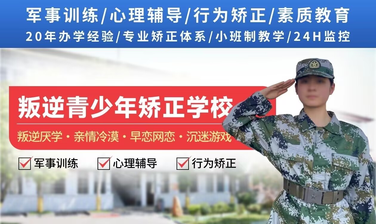 青少年教育