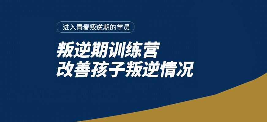 青少年教育