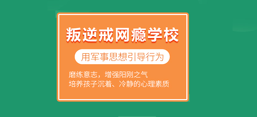 青少年教育