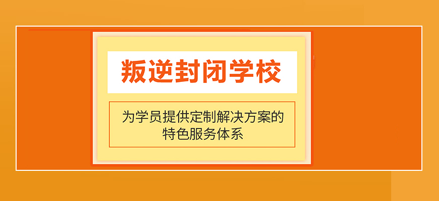青少年教育