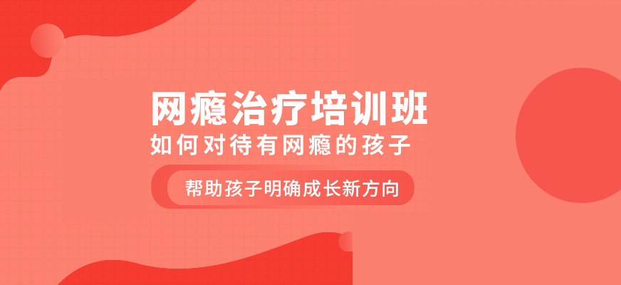 青少年教育