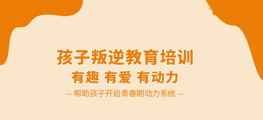 青少年教育
