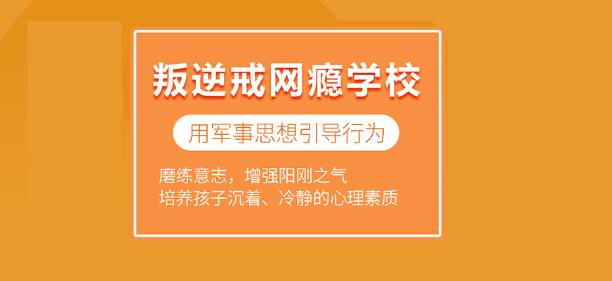 青少年教育