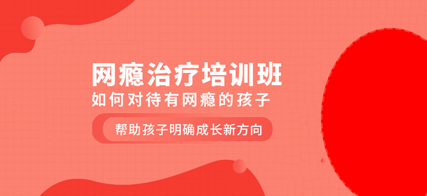 青少年教育