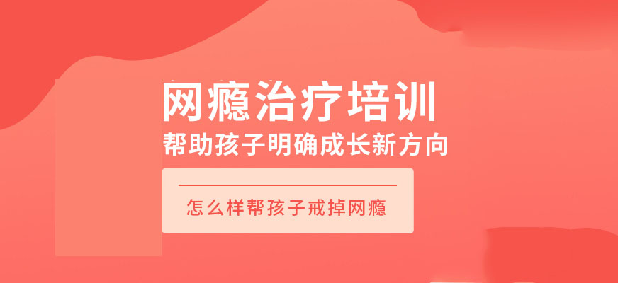 青少年教育