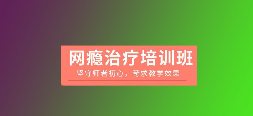 青少年教育