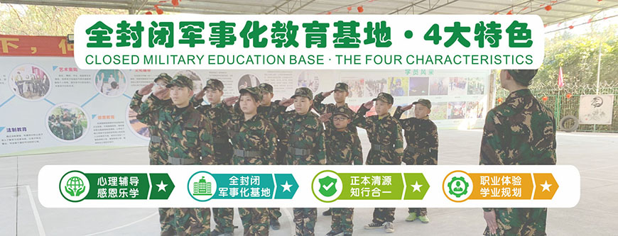 青少年教育