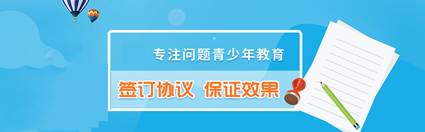 青少年教育