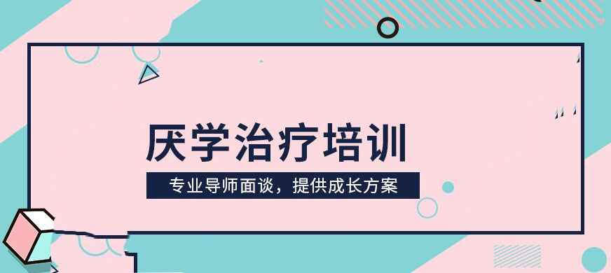 青少年教育