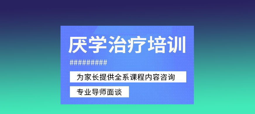 青少年教育