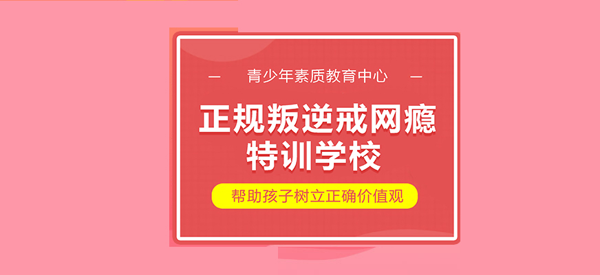 青少年教育