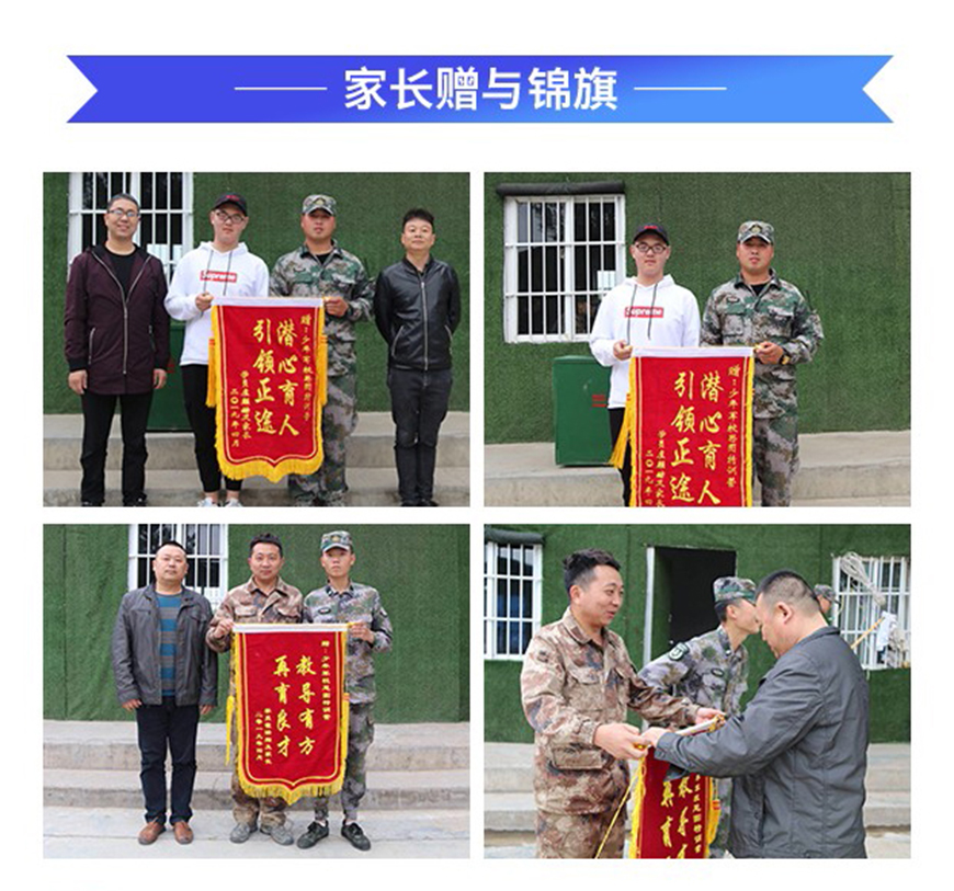 青少年教育