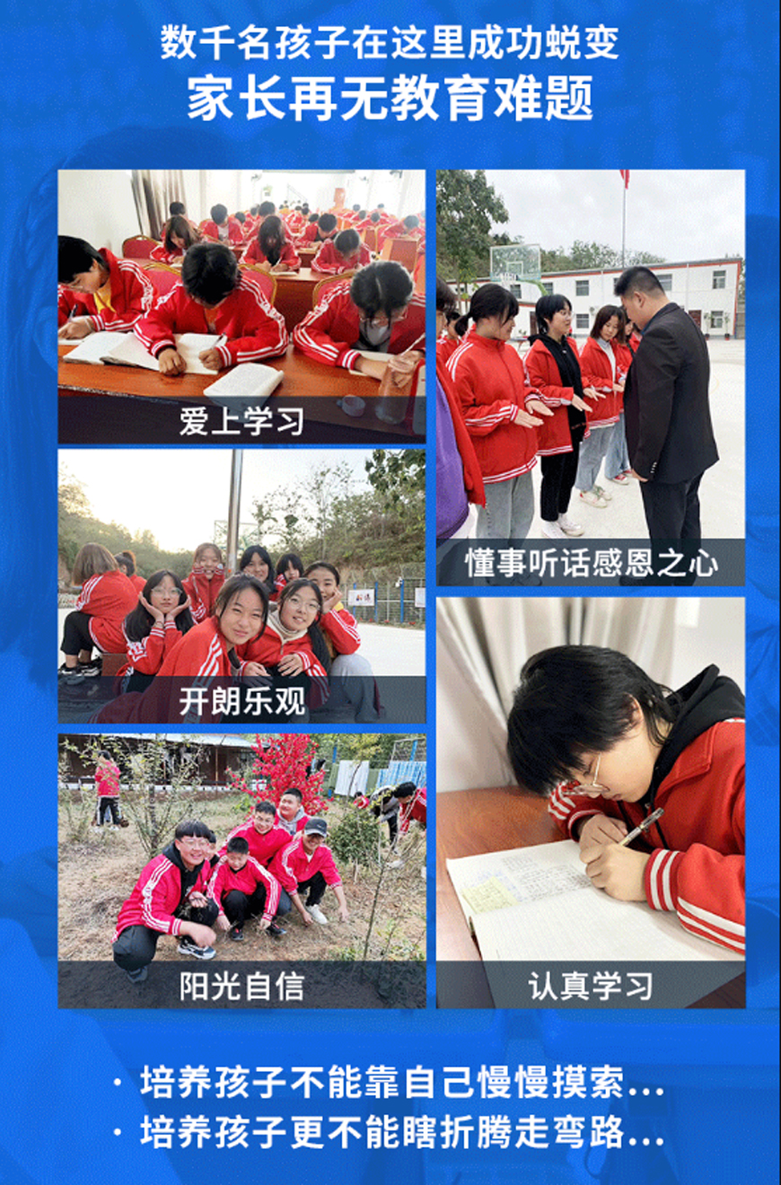 青少年教育