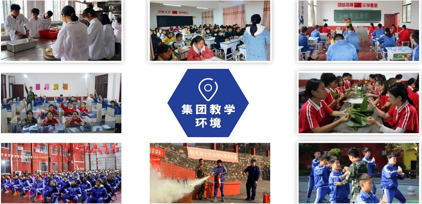 青少年教育
