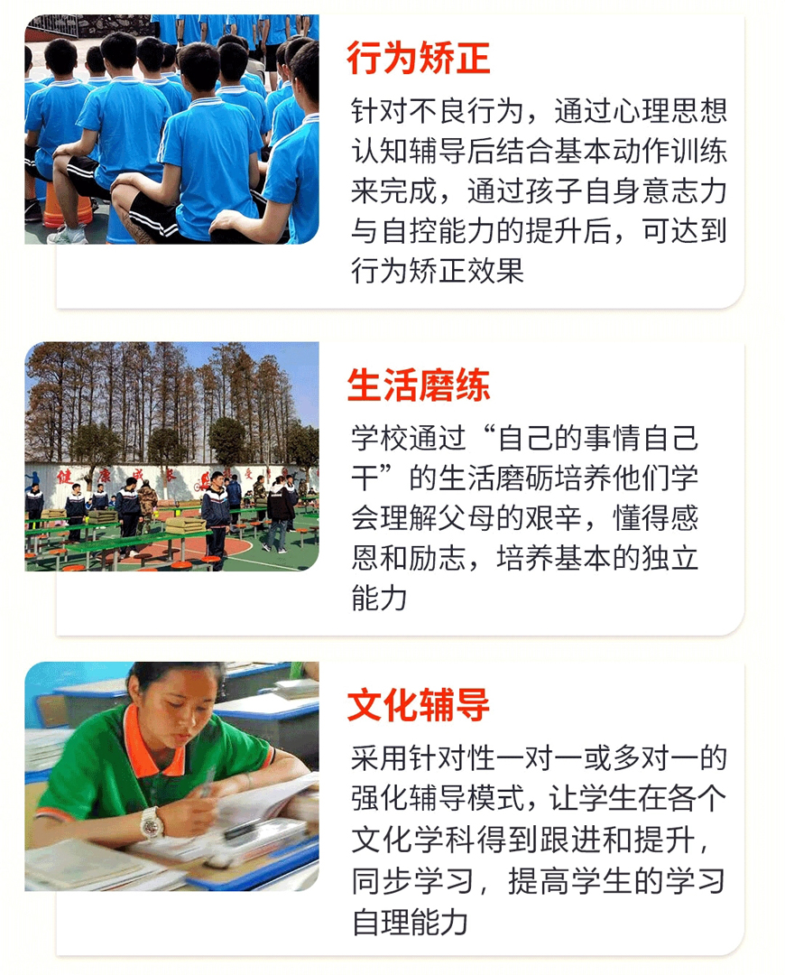 青少年教育