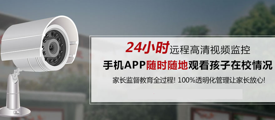 青少年教育