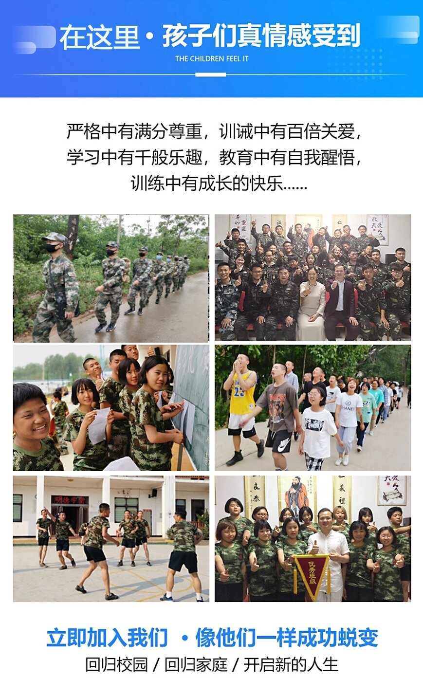 青少年教育