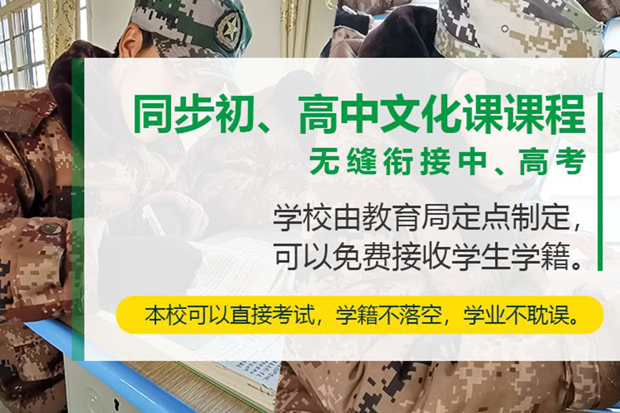 青少年教育