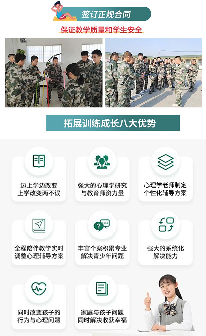 青少年教育
