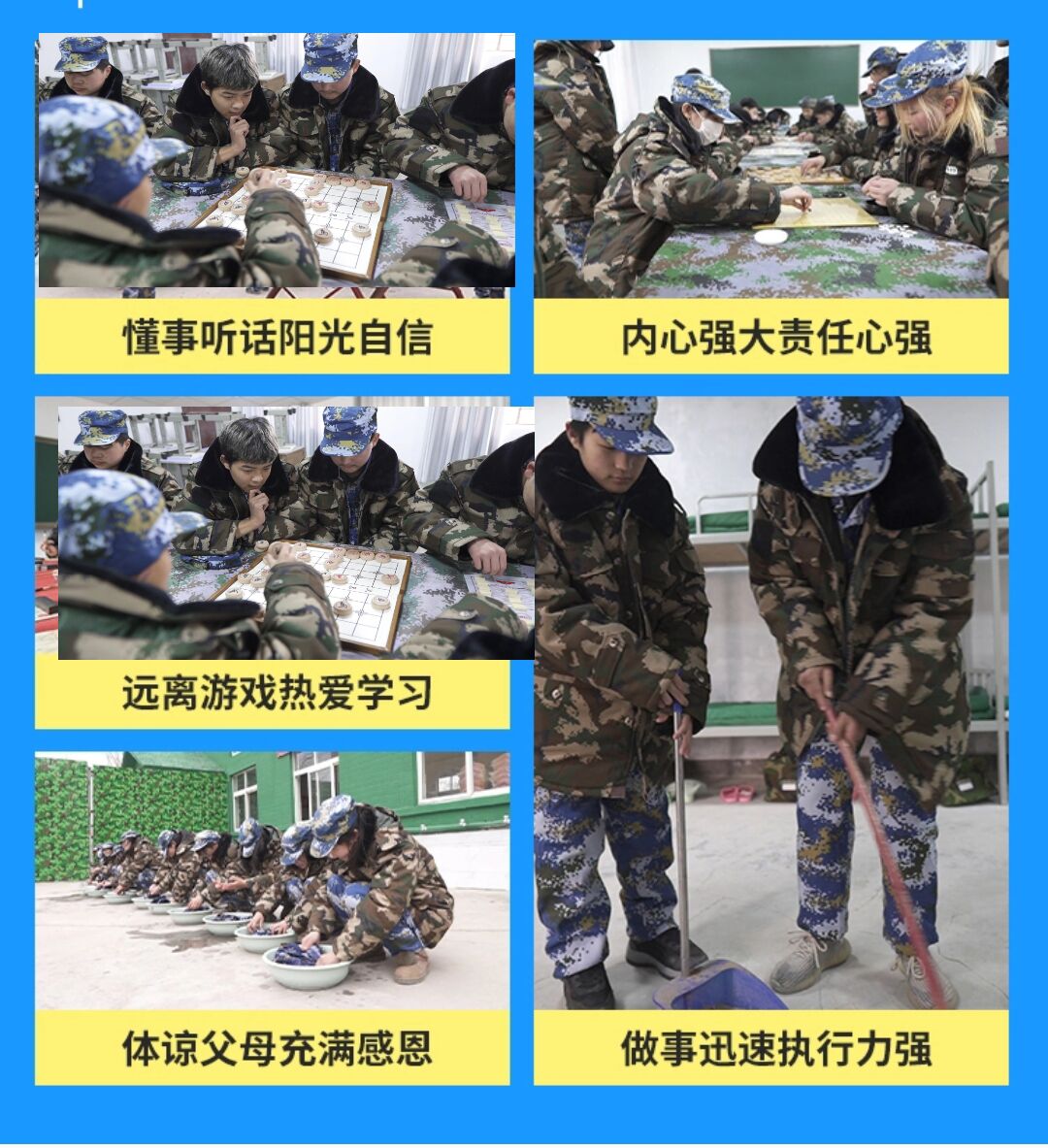 青少年教育