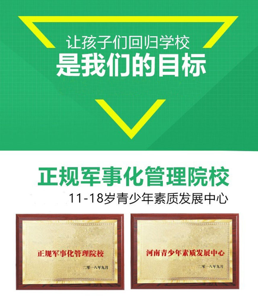 青少年教育