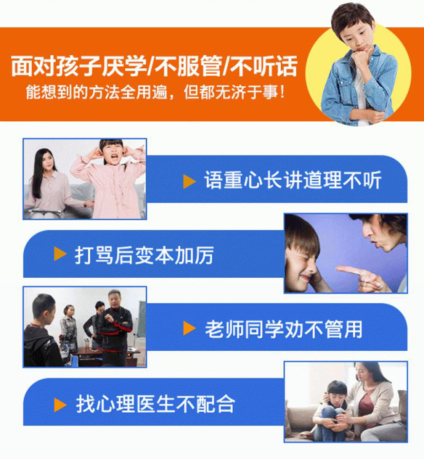 青少年教育