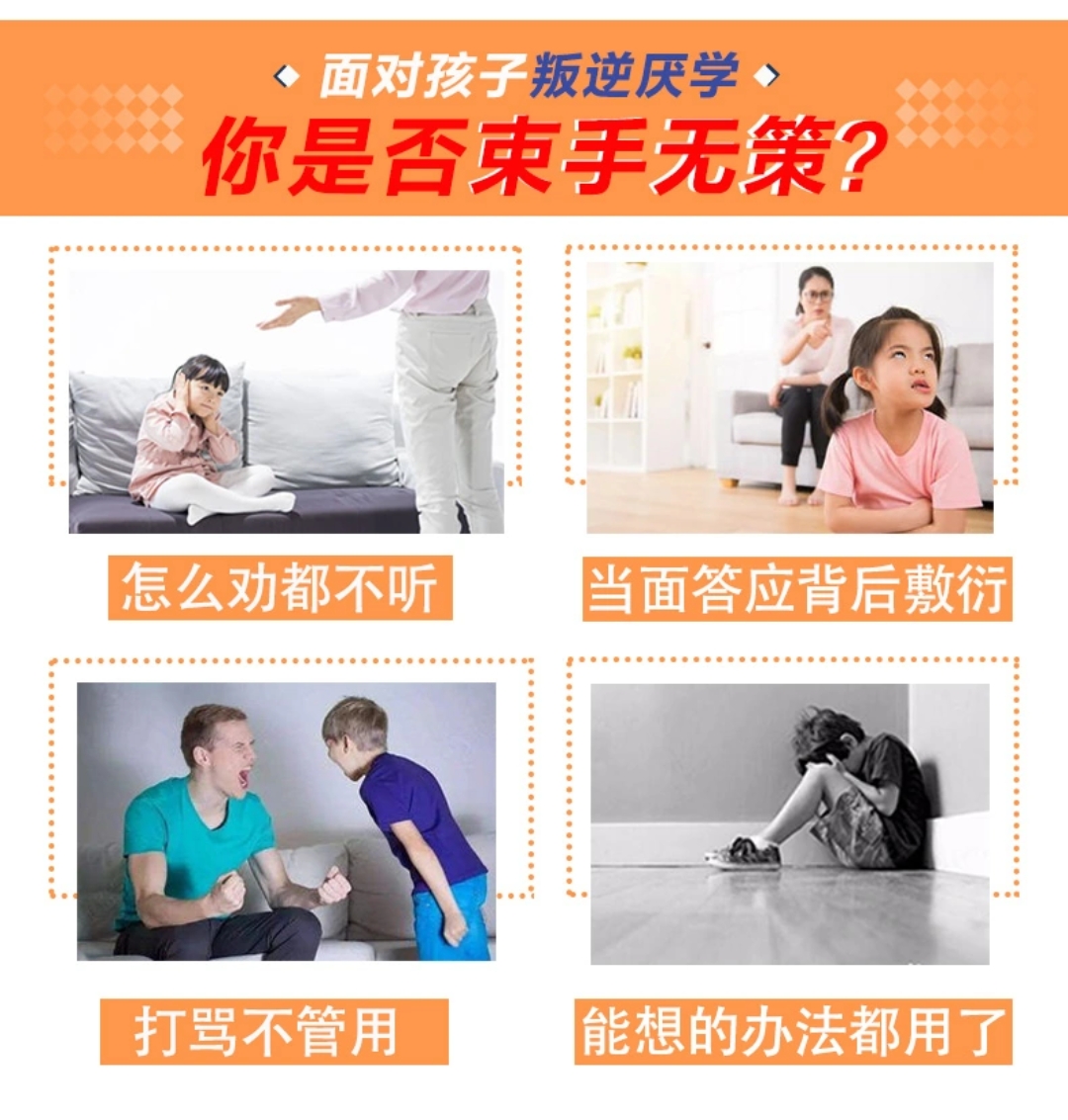 青少年教育