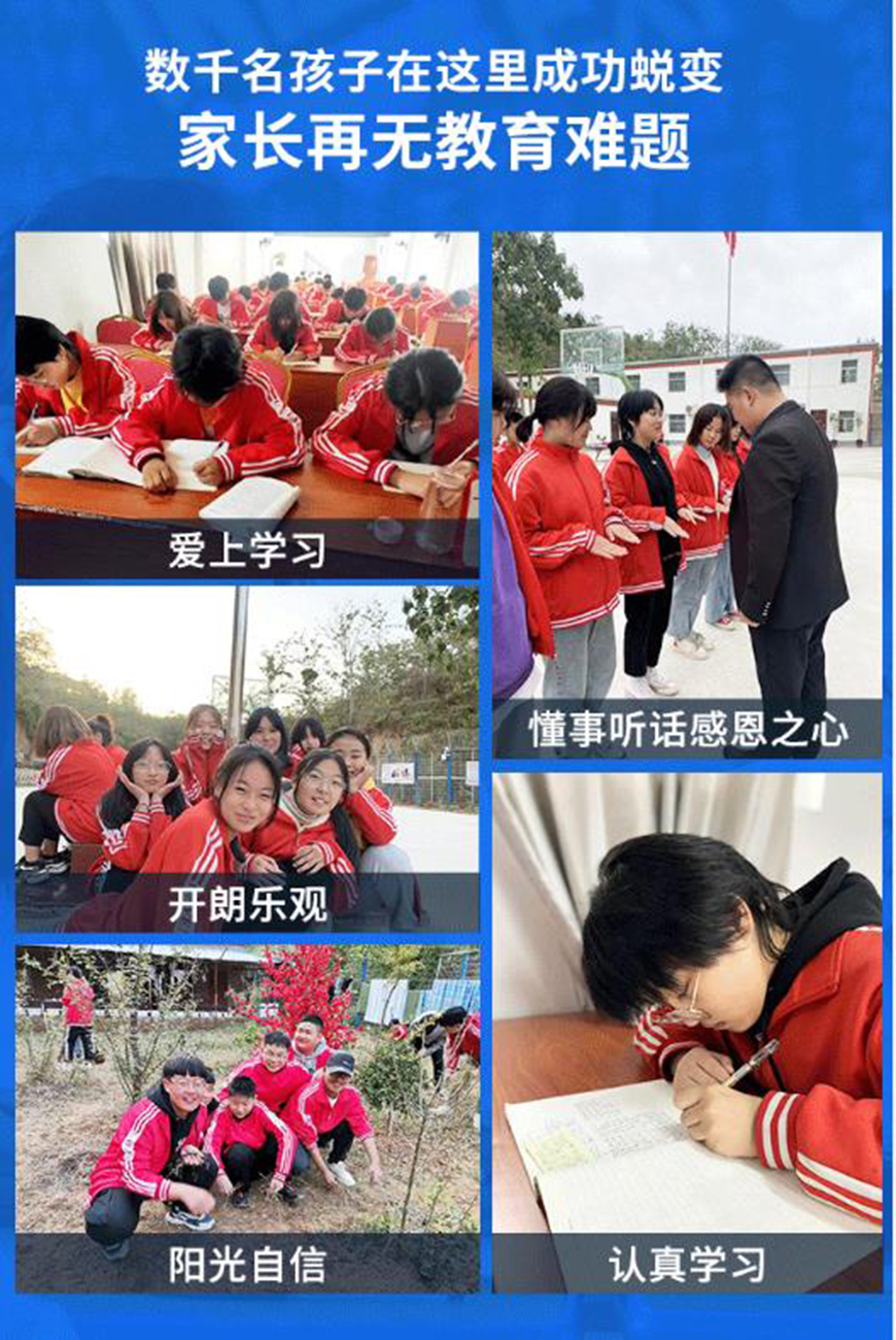 青少年教育