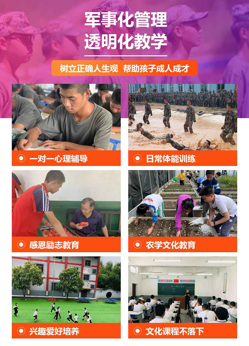 青少年教育