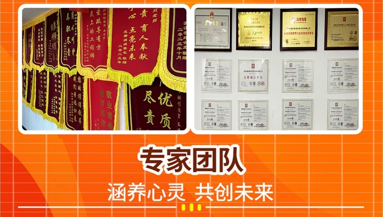 青少年教育