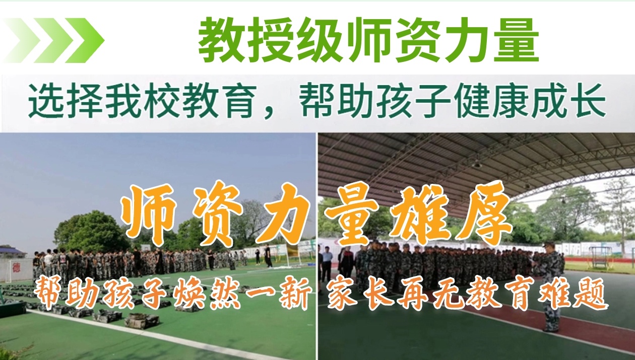 青少年教育