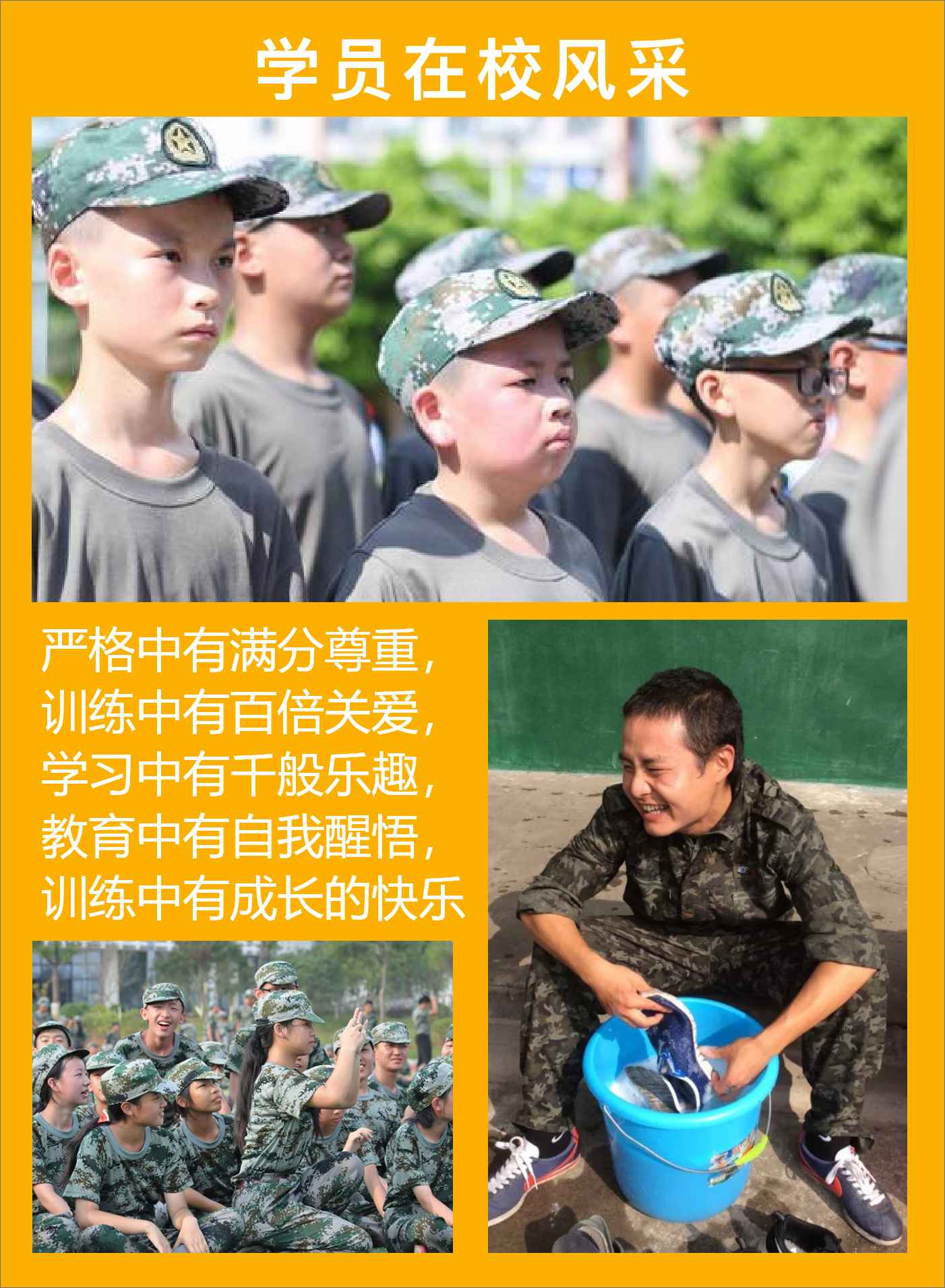 青少年教育