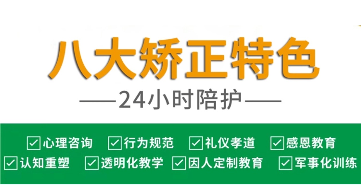 青少年教育